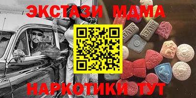 гашишное масло Новокубанск