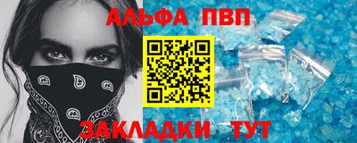 меф Новодвинск