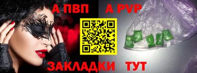 меф Новодвинск
