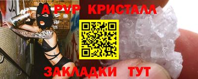 меф Новодвинск