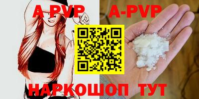 меф Новодвинск
