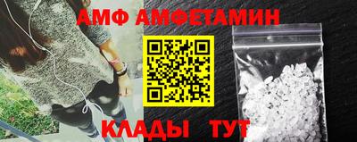 меф Новодвинск