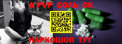 гашишное масло Новокубанск