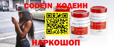 меф Новодвинск