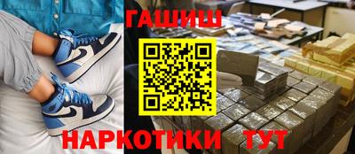 гашишное масло Новокубанск