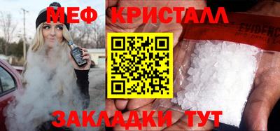 гашишное масло Новокубанск