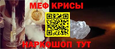 меф Новодвинск
