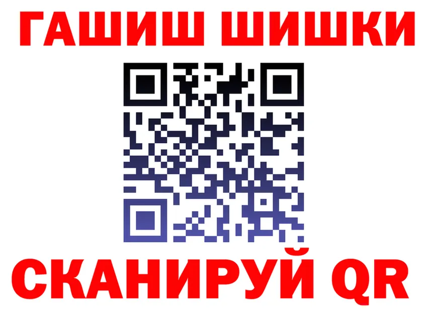 ГАШ VHQ ссылки darknet hydra Ялуторовск