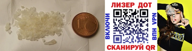LSD-25 экстази ecstasy  купить  цена  Ялуторовск 