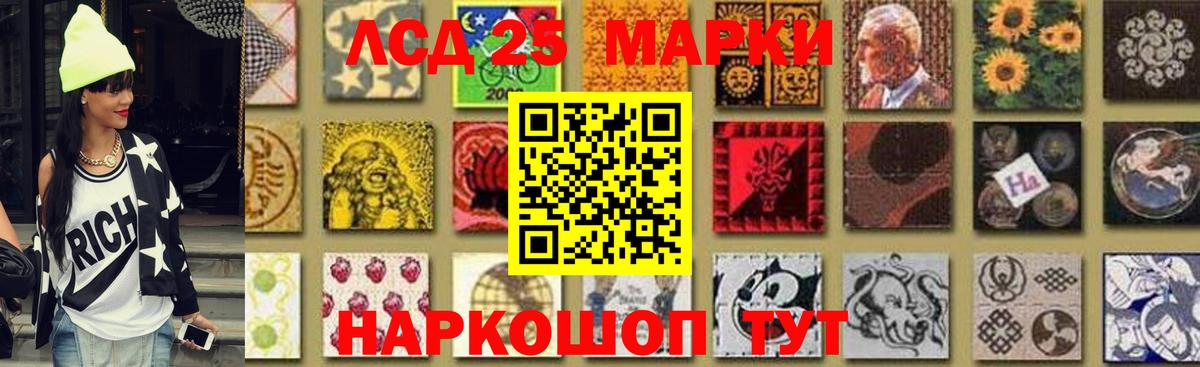 LSD-25 экстази кислота  Вход с VPN  MEGA зеркало  Ялуторовск 