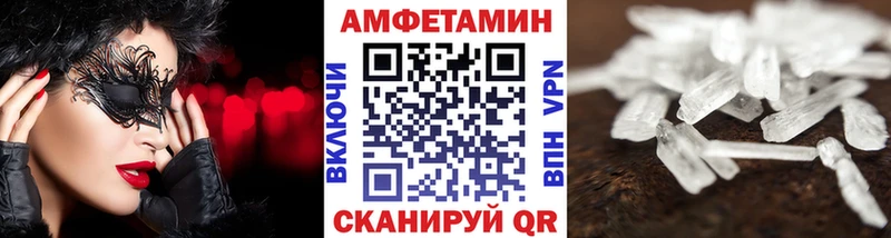 Метамфетамин мет  наркотики  mega маркетплейс  Ялуторовск 