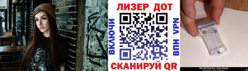 mega   Ялуторовск  Марки NBOMe 1,5мг 