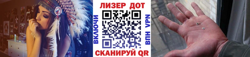 Марки 25I-NBOMe 1,5мг Ялуторовск