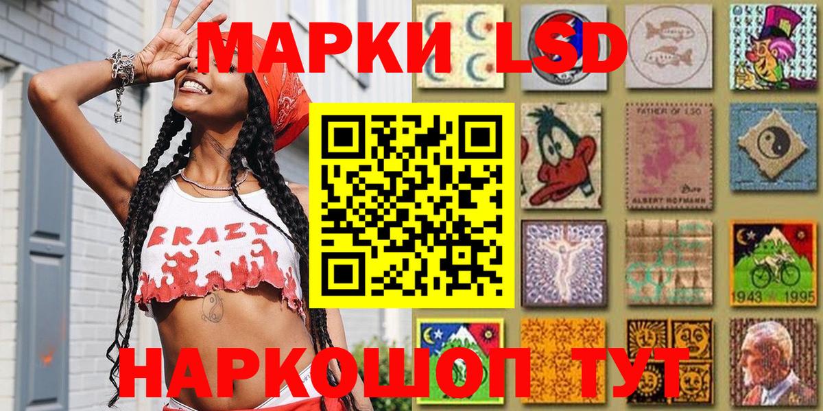 где продают наркотики  Марки NBOMe  Вход с VPN  Марки NBOMe 1,8мг  Ялуторовск 