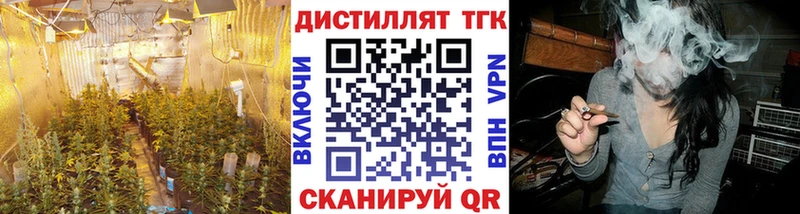 Дистиллят ТГК жижа  Ялуторовск 