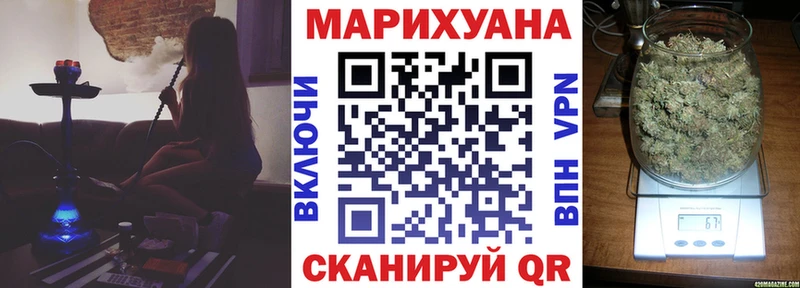 Шишки марихуана AK-47 Ялуторовск