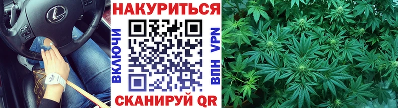 MEGA онион  маркетплейс телеграм  Канабис ГИДРОПОН  Ялуторовск 